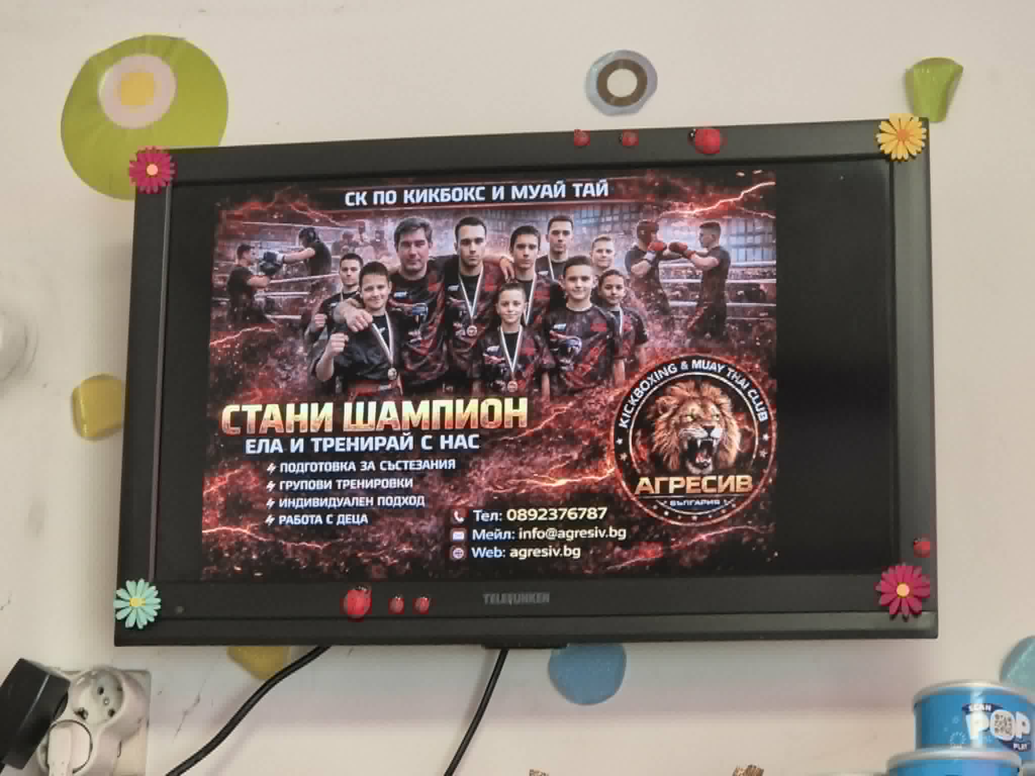 Спортен клуб